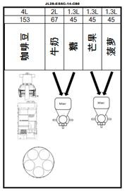 coffee machine